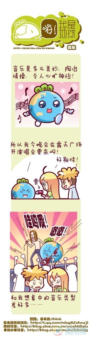 第5集
