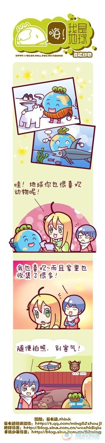 第5集