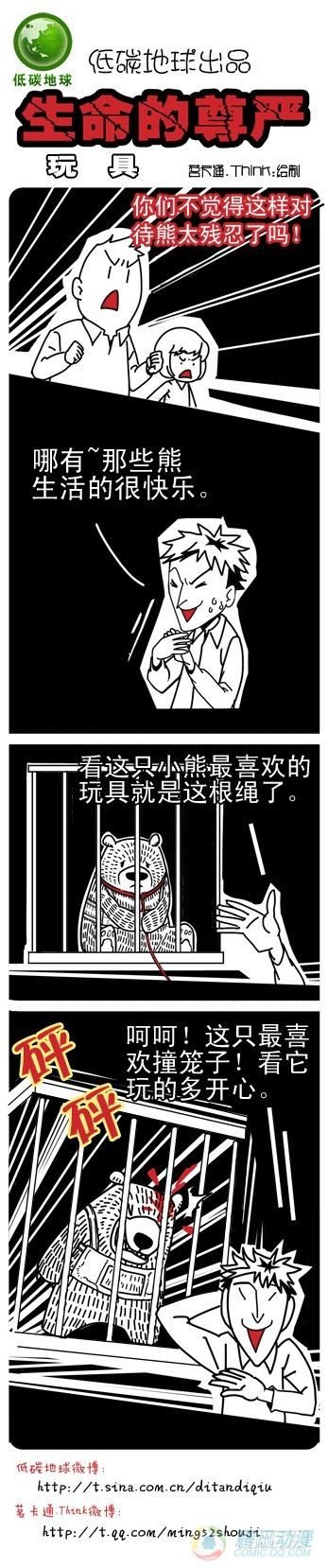第4集