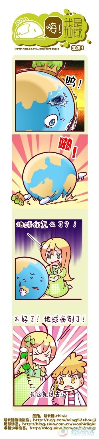 第4集