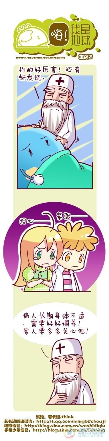 第4集