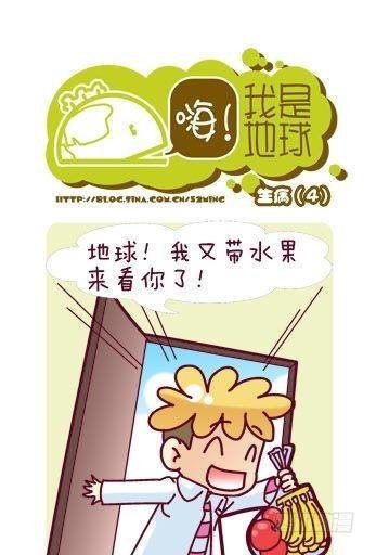 第4集