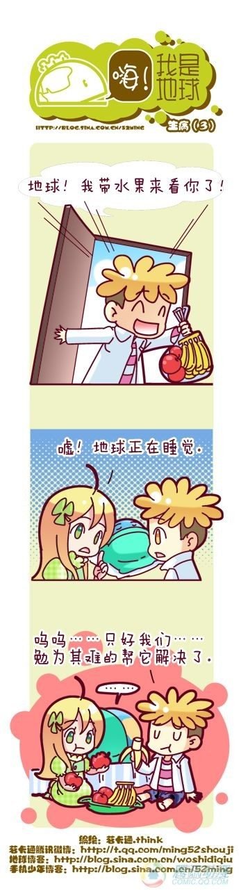 第4集