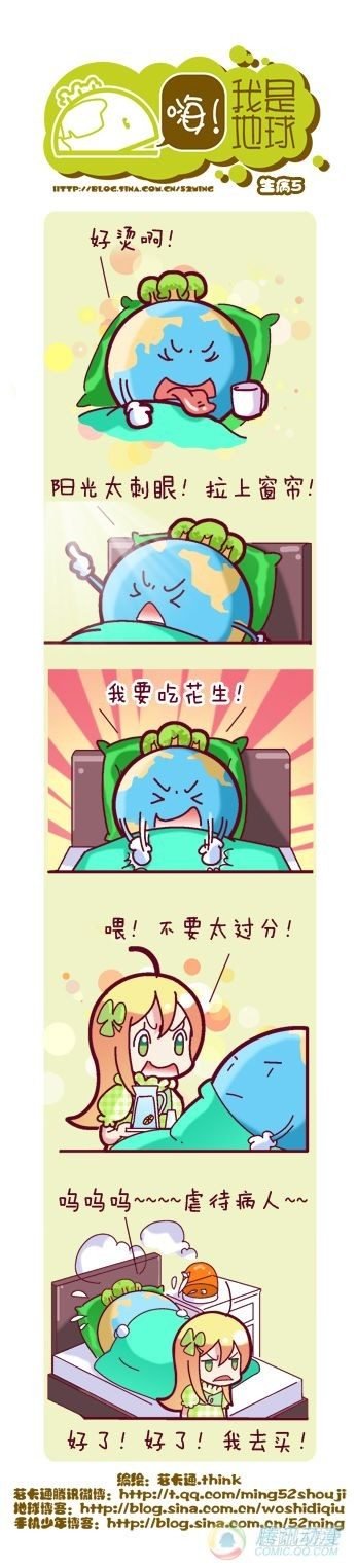 第4集