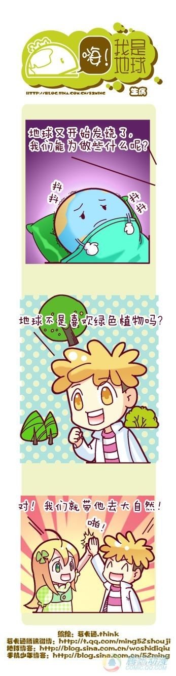 第4集