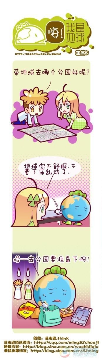 第4集