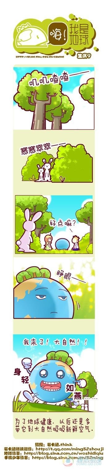 第4集