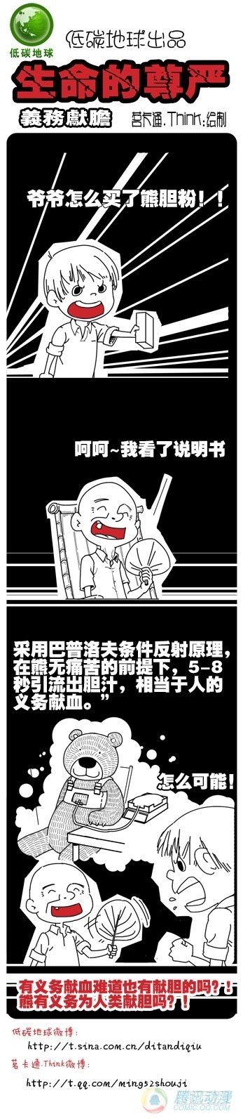 第4集