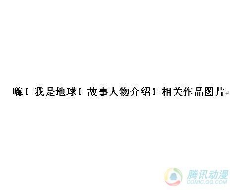 第3集