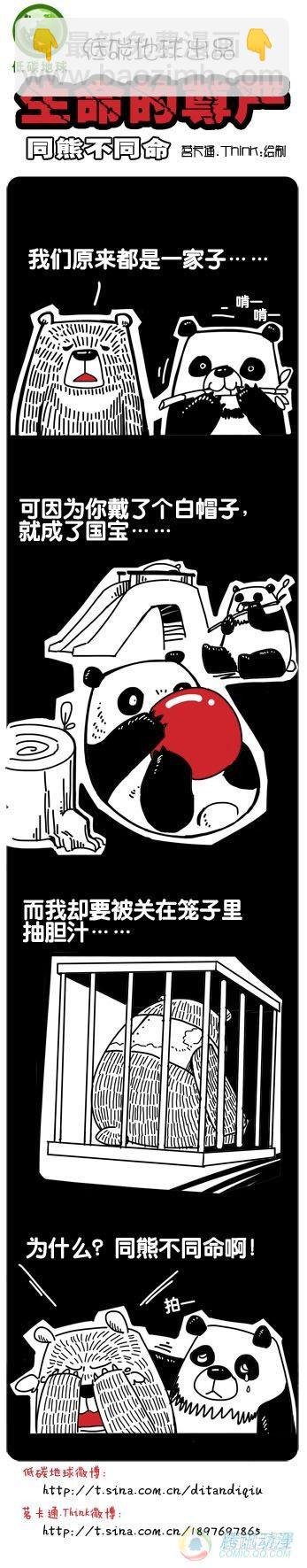 第3集