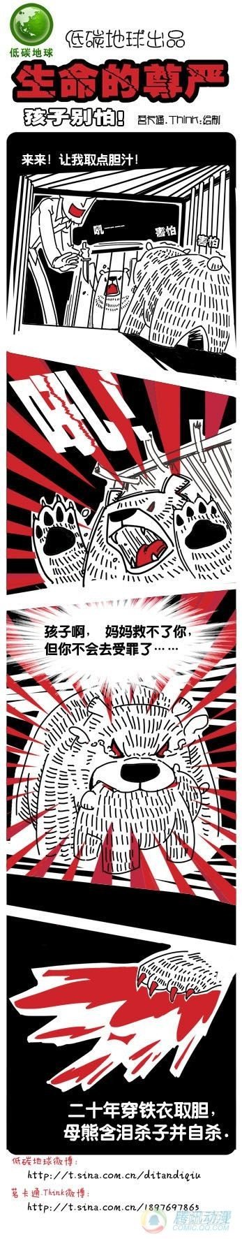 第3集