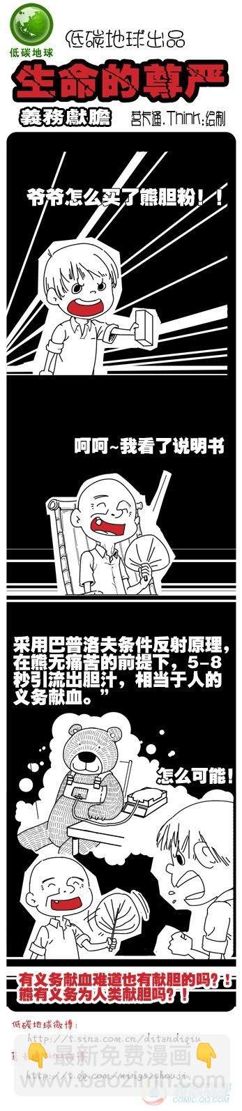 第3集