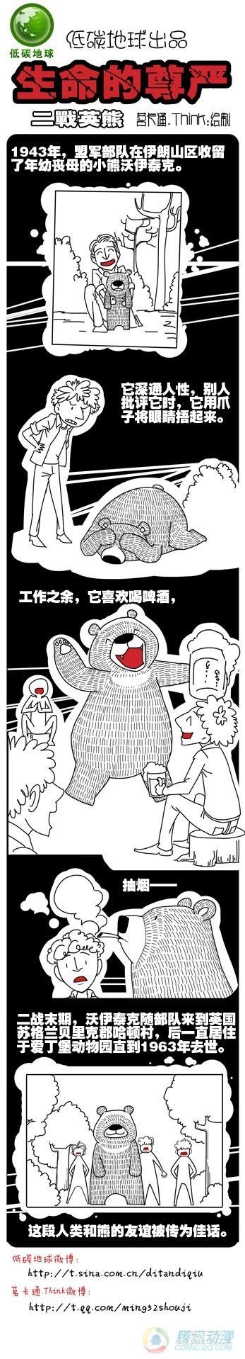 第3集