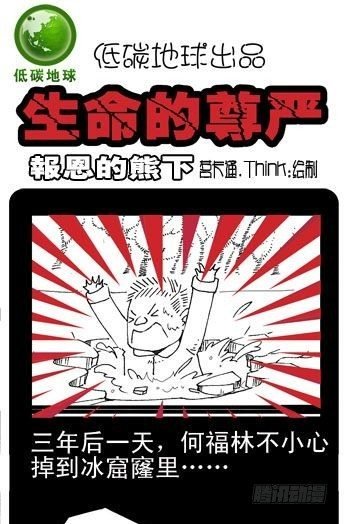 第3集