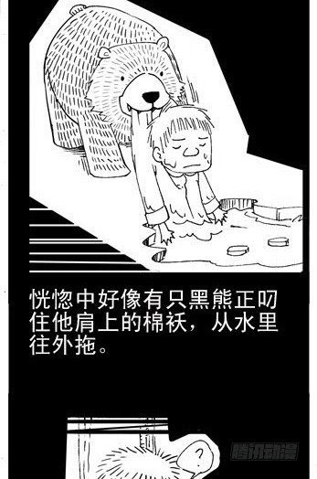 第3集