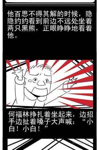 第3集