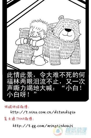 第3集