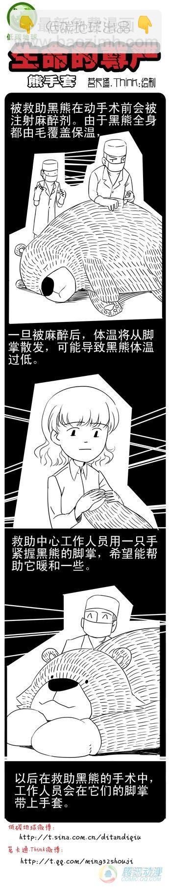 第3集