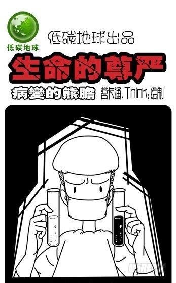 第3集