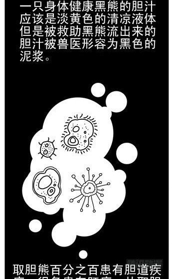 第3集