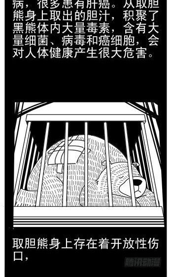 第3集