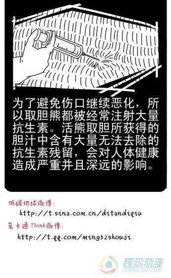 第3集