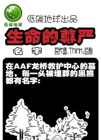 第3集
