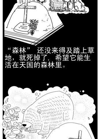 第3集