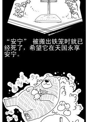 第3集