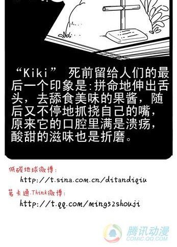 第3集