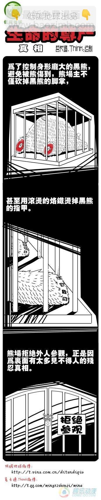 第3集