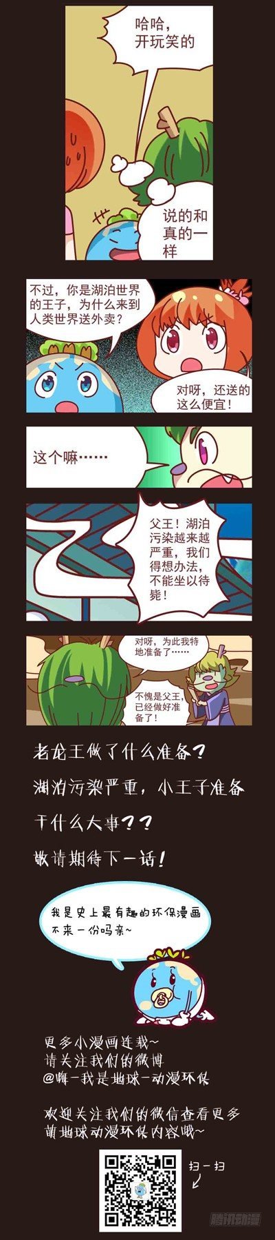 一穷二白的难民