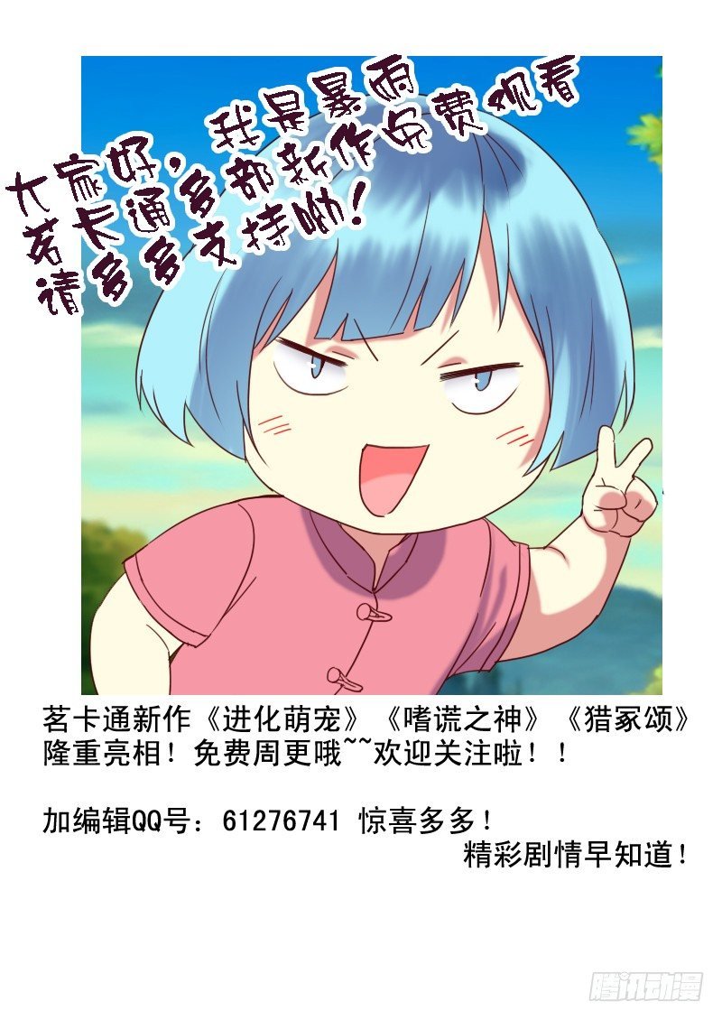 一穷二白的难民