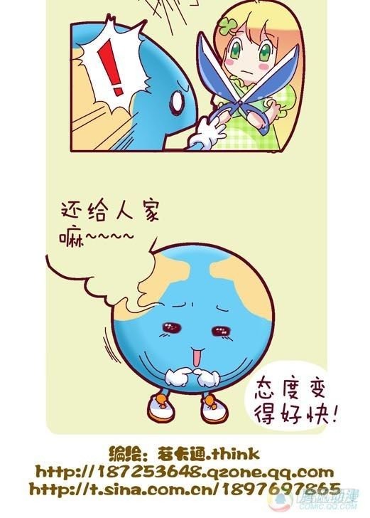 第2集
