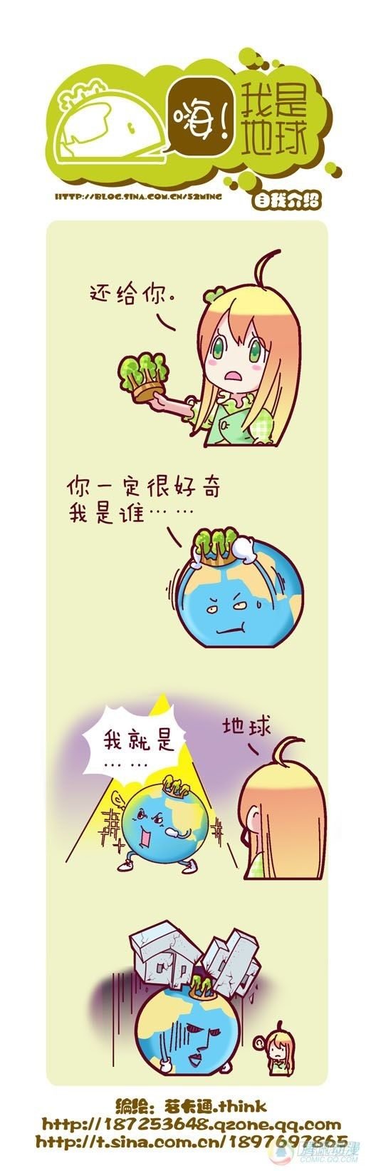 第2集