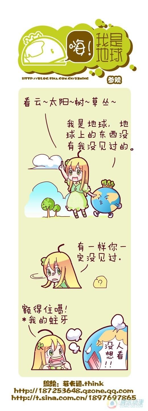 第2集