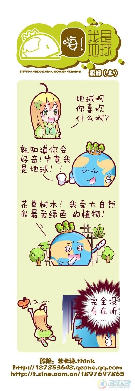 第2集