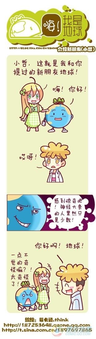 第2集