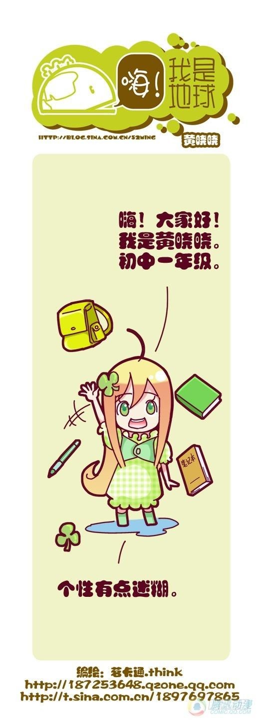 第2集