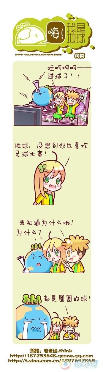 第2集