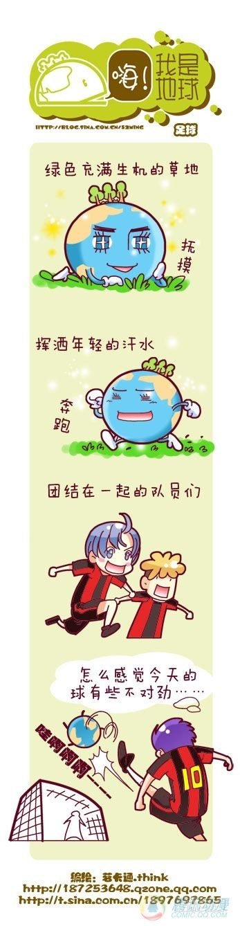 第2集