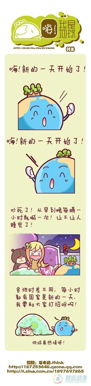 第2集