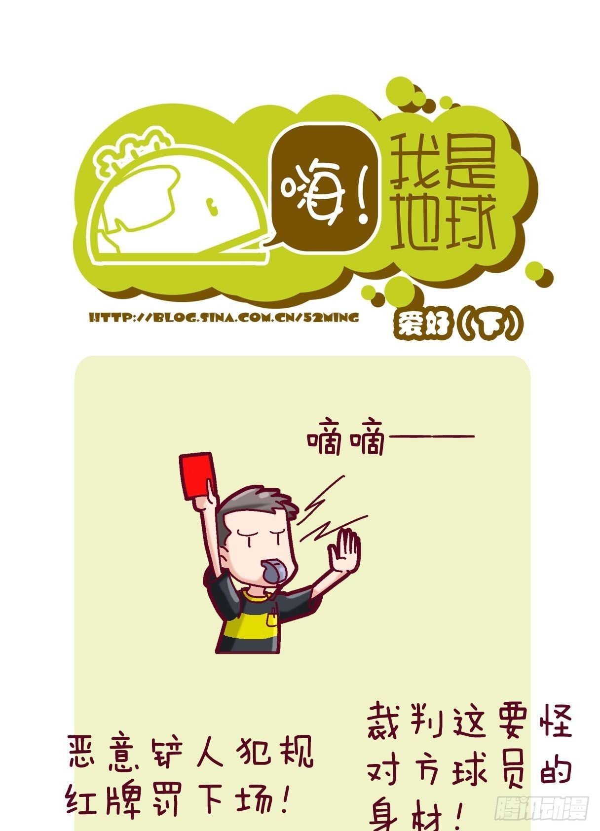 第2集