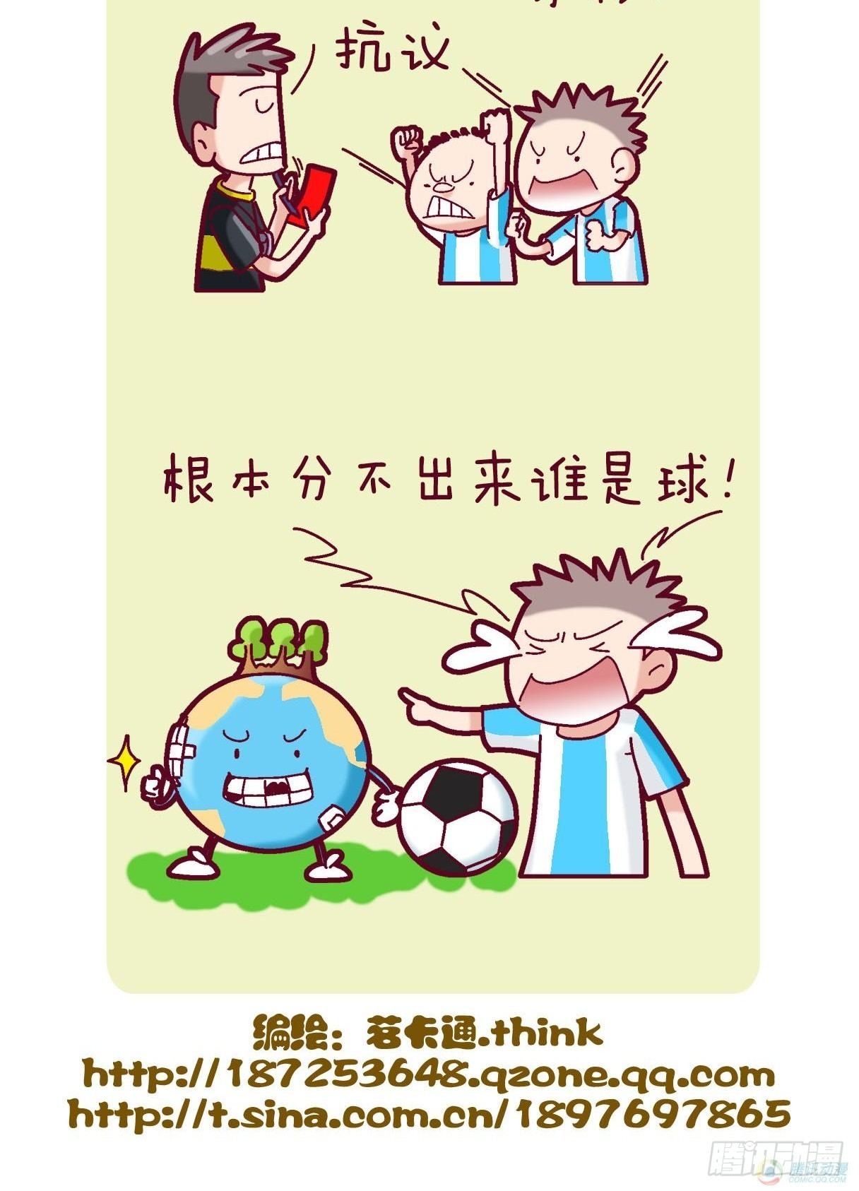 第2集