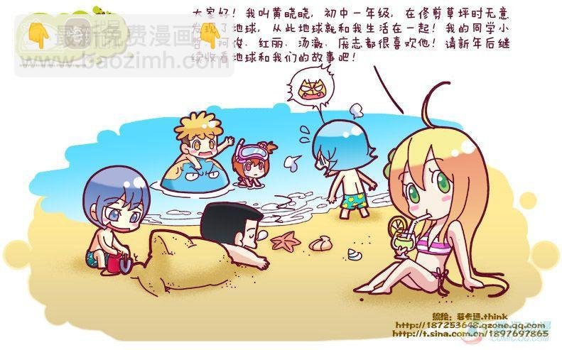 第2集