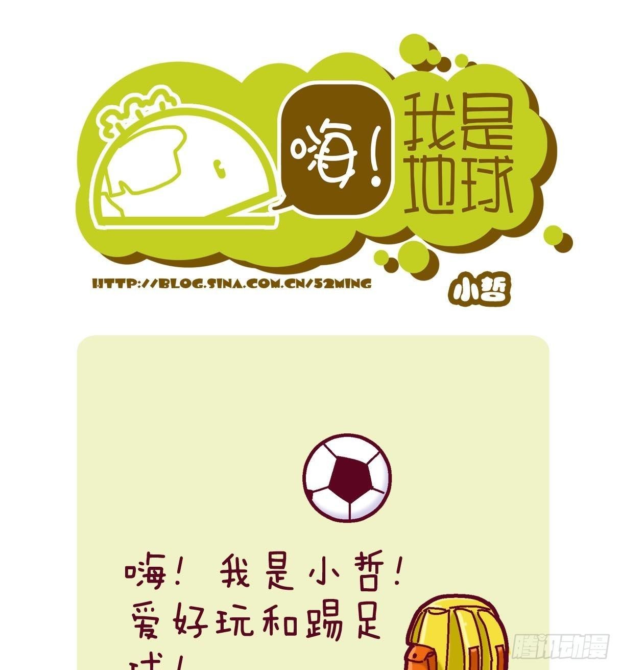第2集