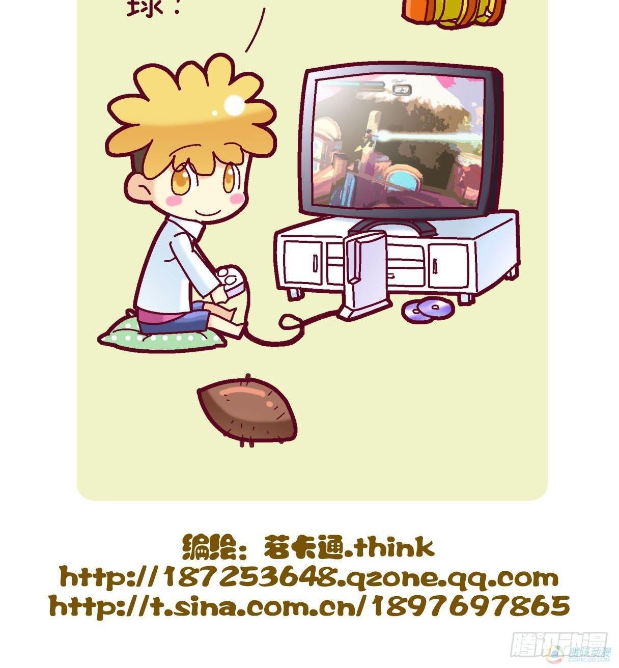 第2集