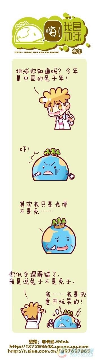 第2集