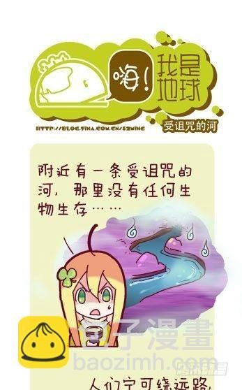 第2集