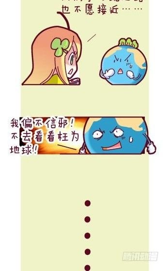 第2集